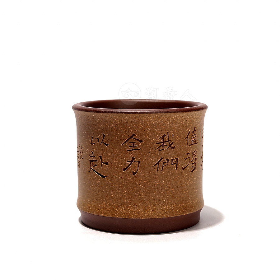 竹节主人杯