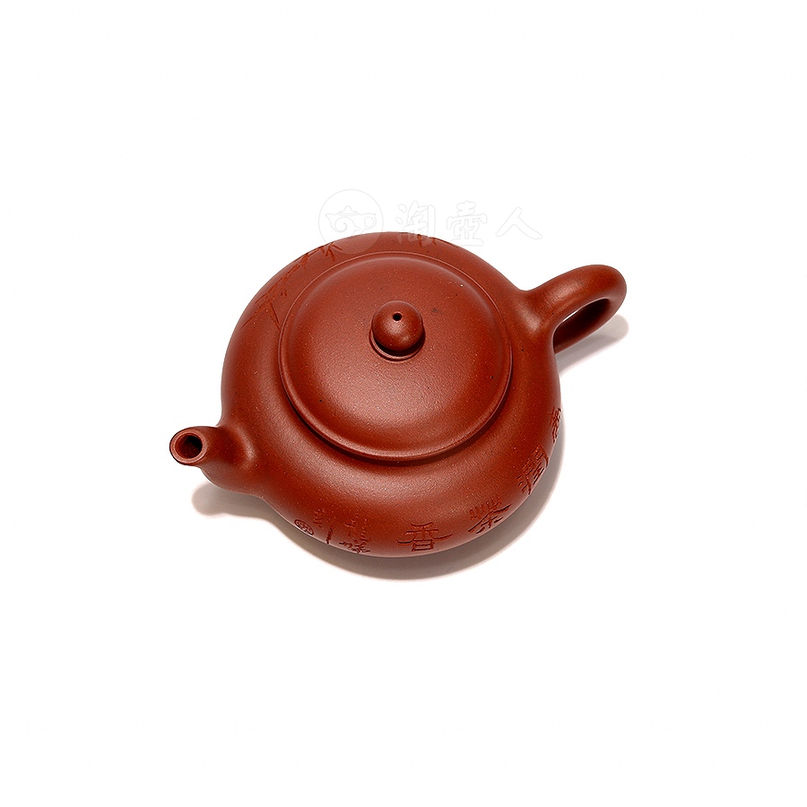 全手腹圆壶(沈龙娣铭)