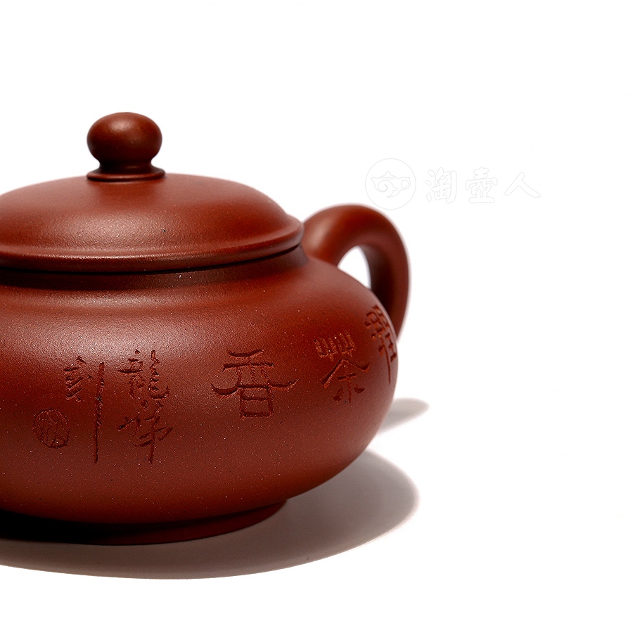全手腹圆壶(沈龙娣铭)