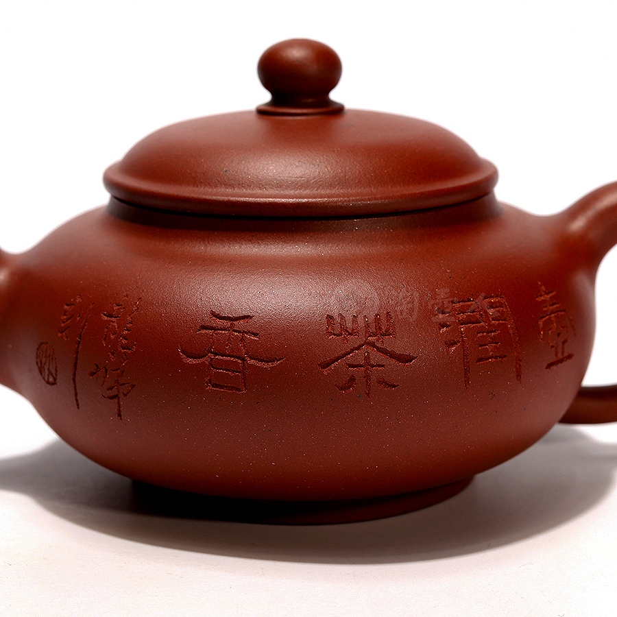全手腹圆壶(沈龙娣铭)