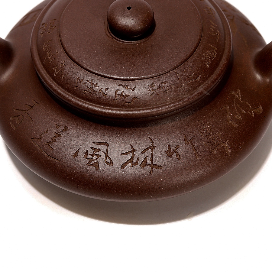 虚扁壶(束旦生铭)
