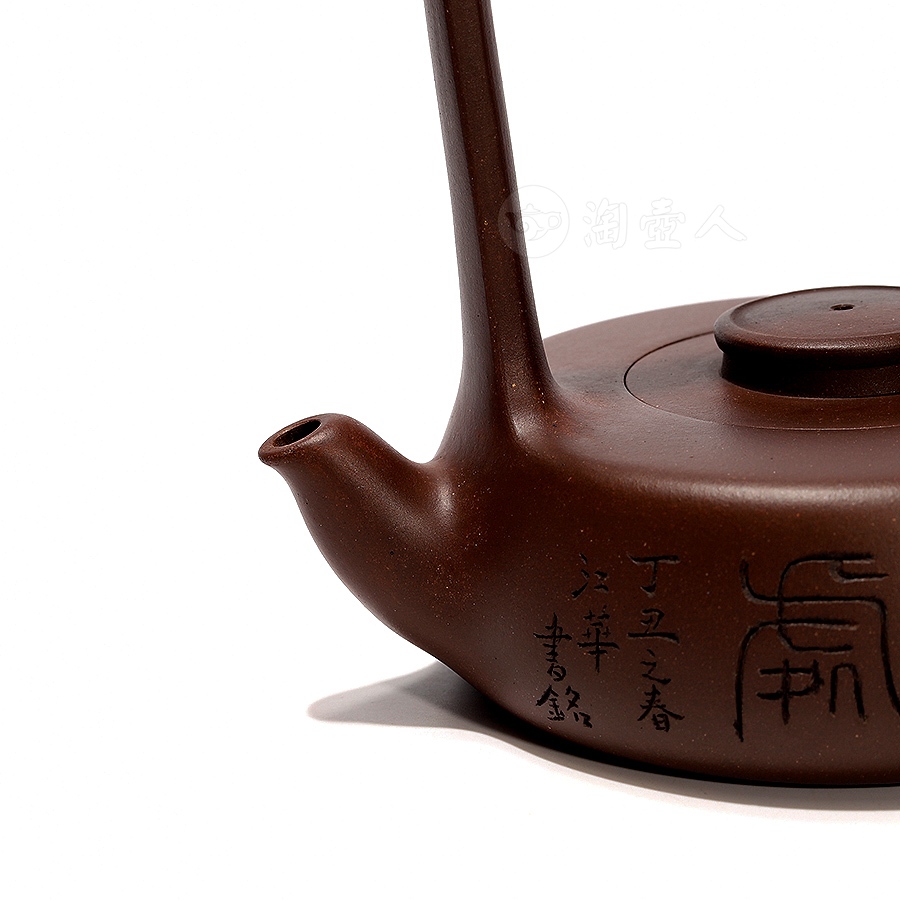 此乐提梁壶