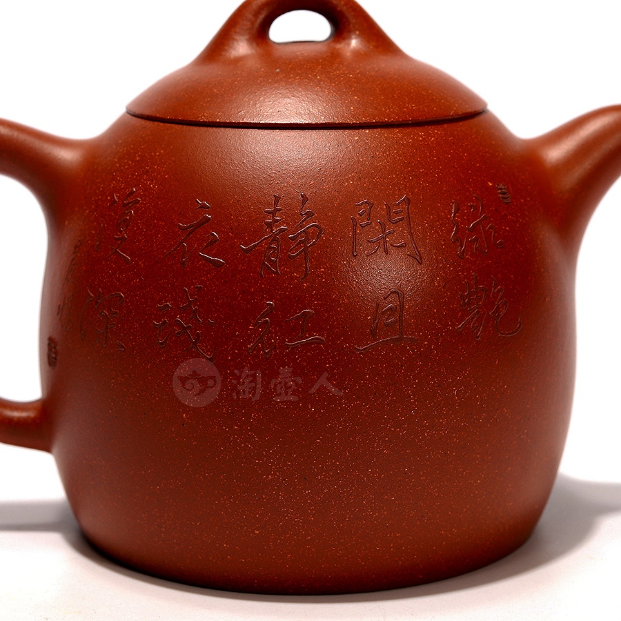 秦权(泥绘)