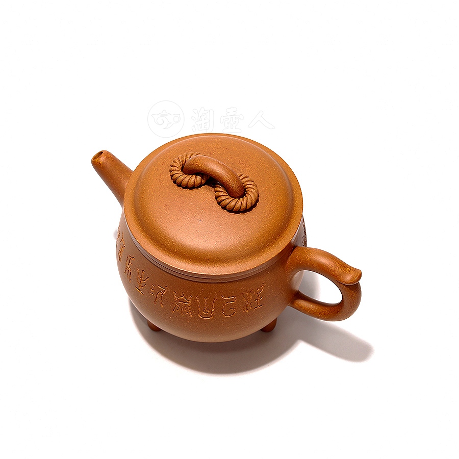 双圈三足壶(徐汉棠监制·鲍仲梅书刻)