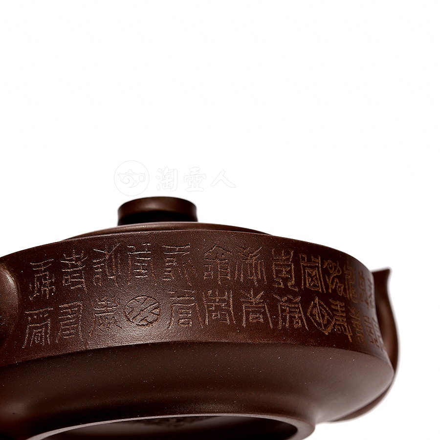 百寿壶(束旦生铭)
