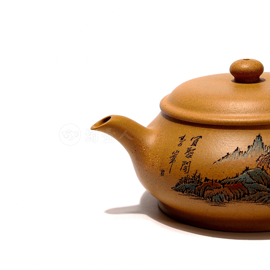 明炉
