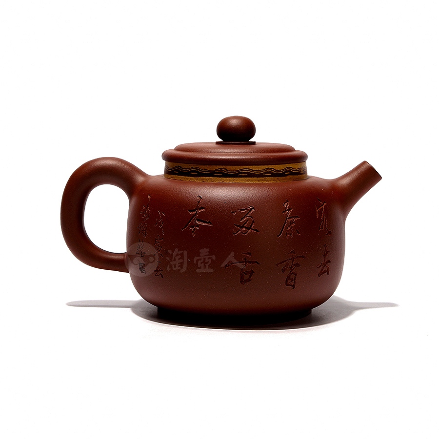 诗意壶(汪成琼书铭)