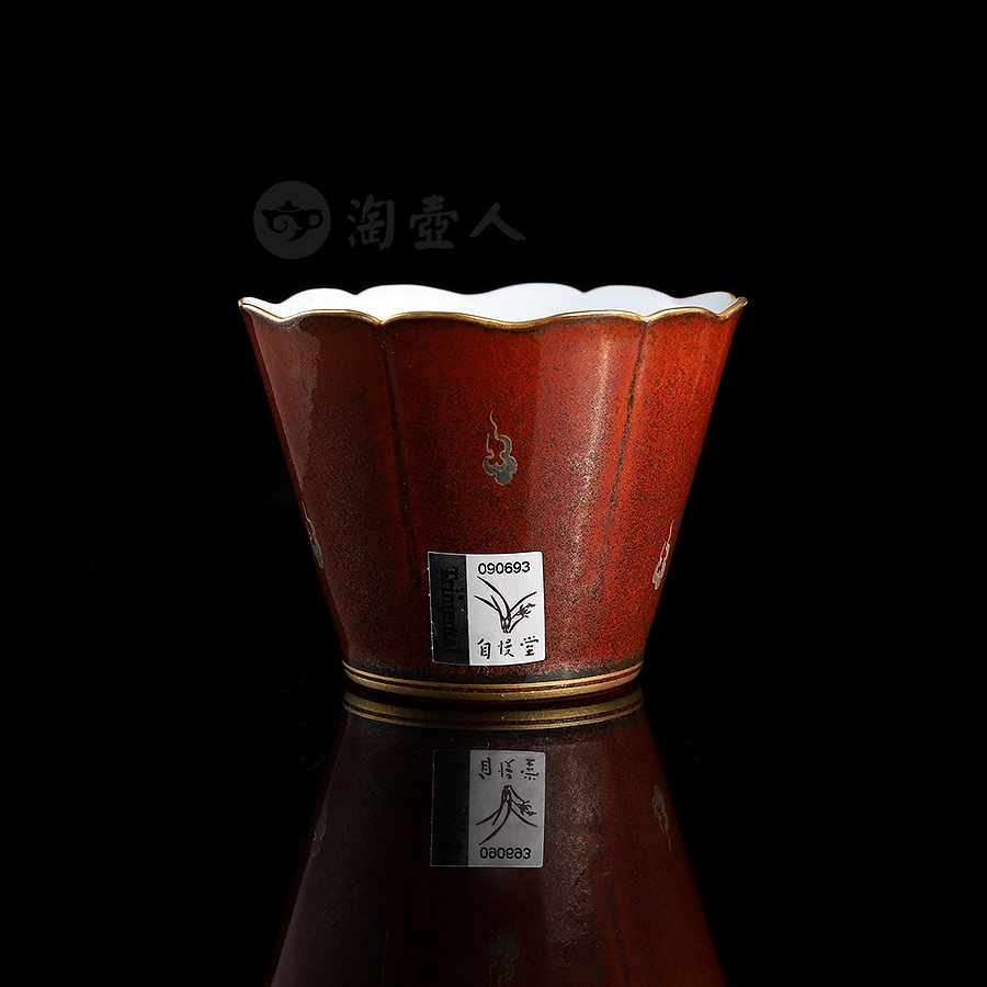 大漆品茗杯
