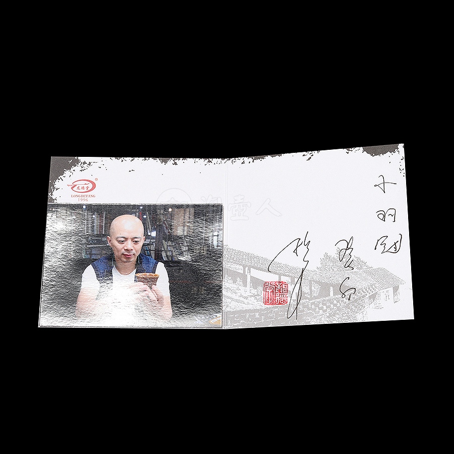 小羽冠天目盏