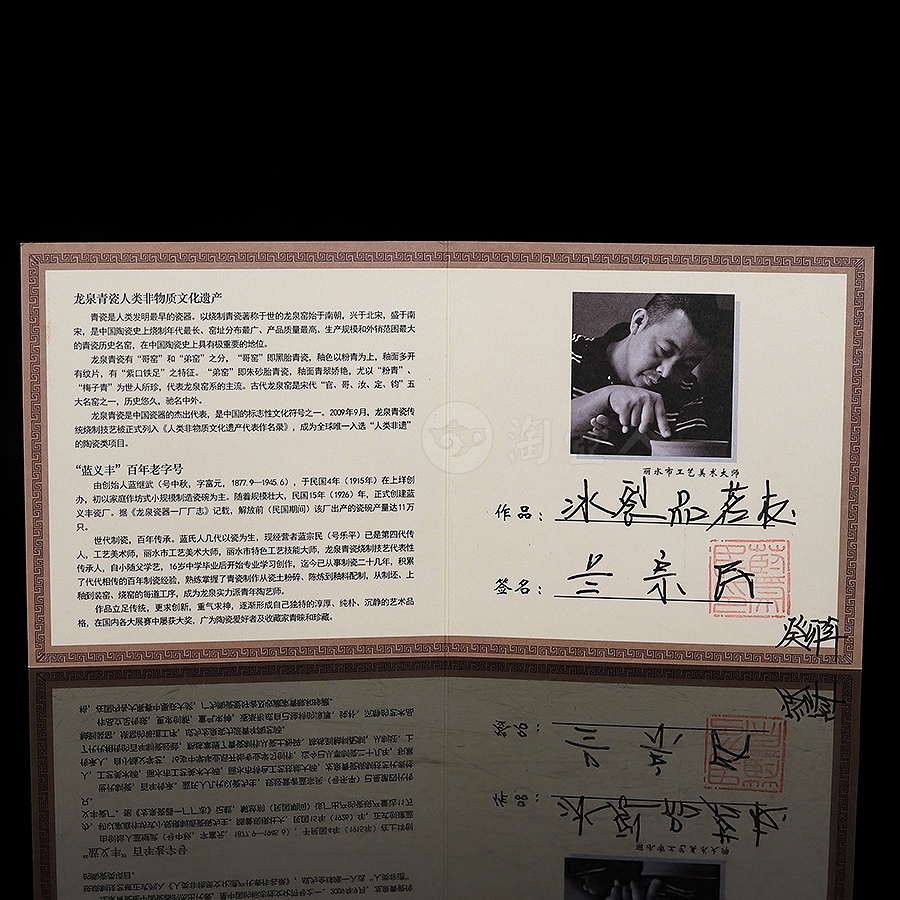 高足抽角品茗杯