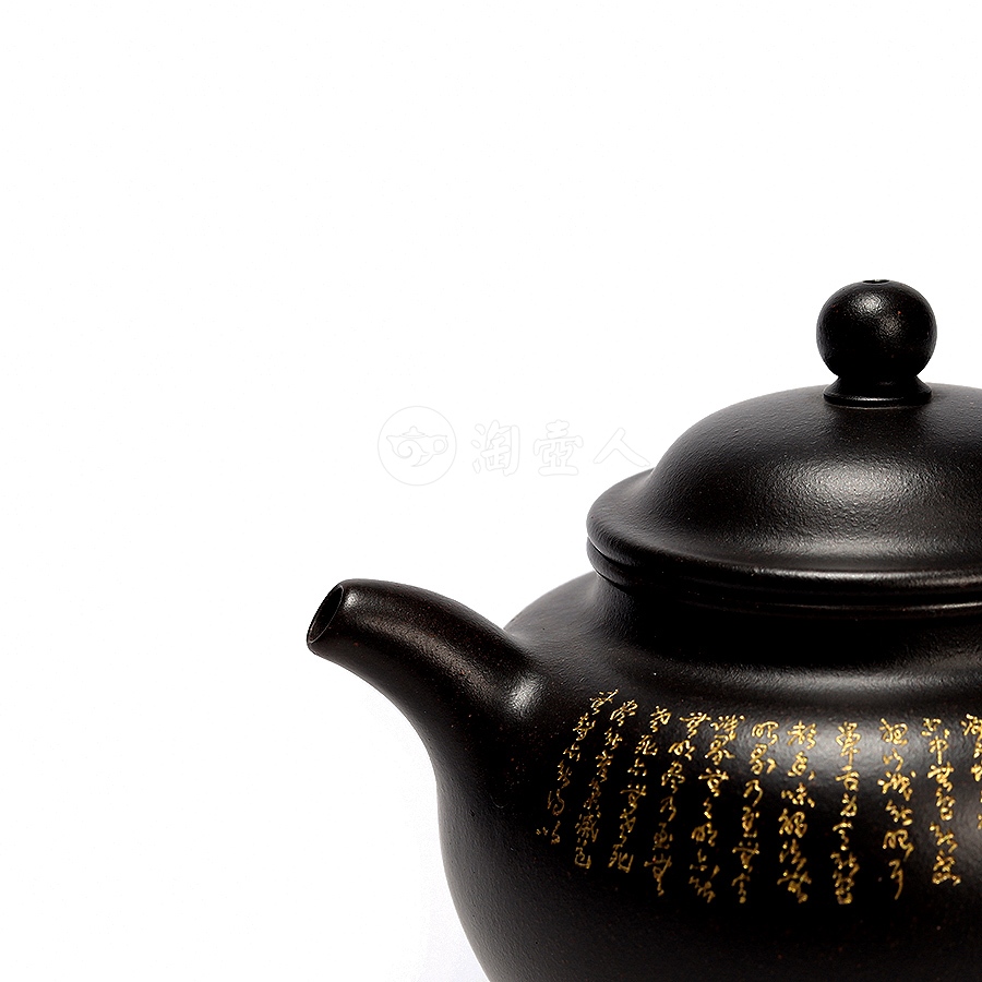 掇只壶(金水芳微刻心经)