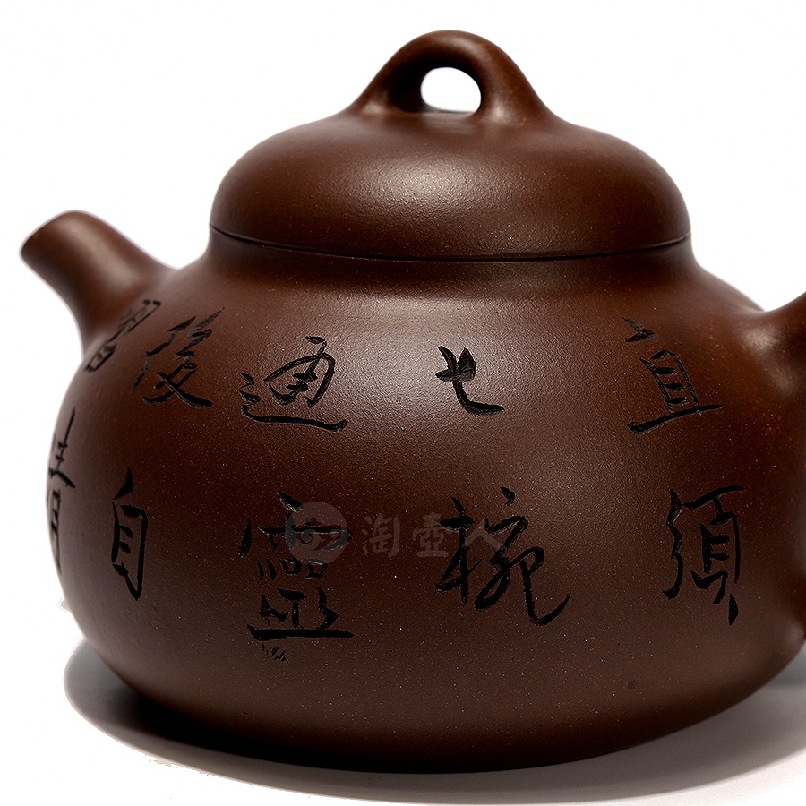 云峯壶(范建军刻)
