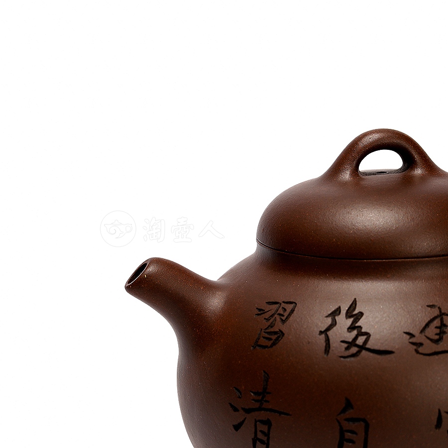 云峯壶(范建军刻)