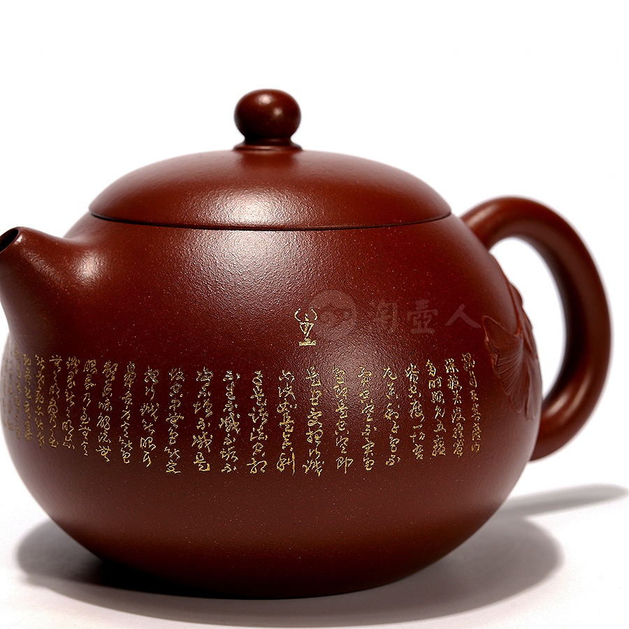 开心壶(描金)