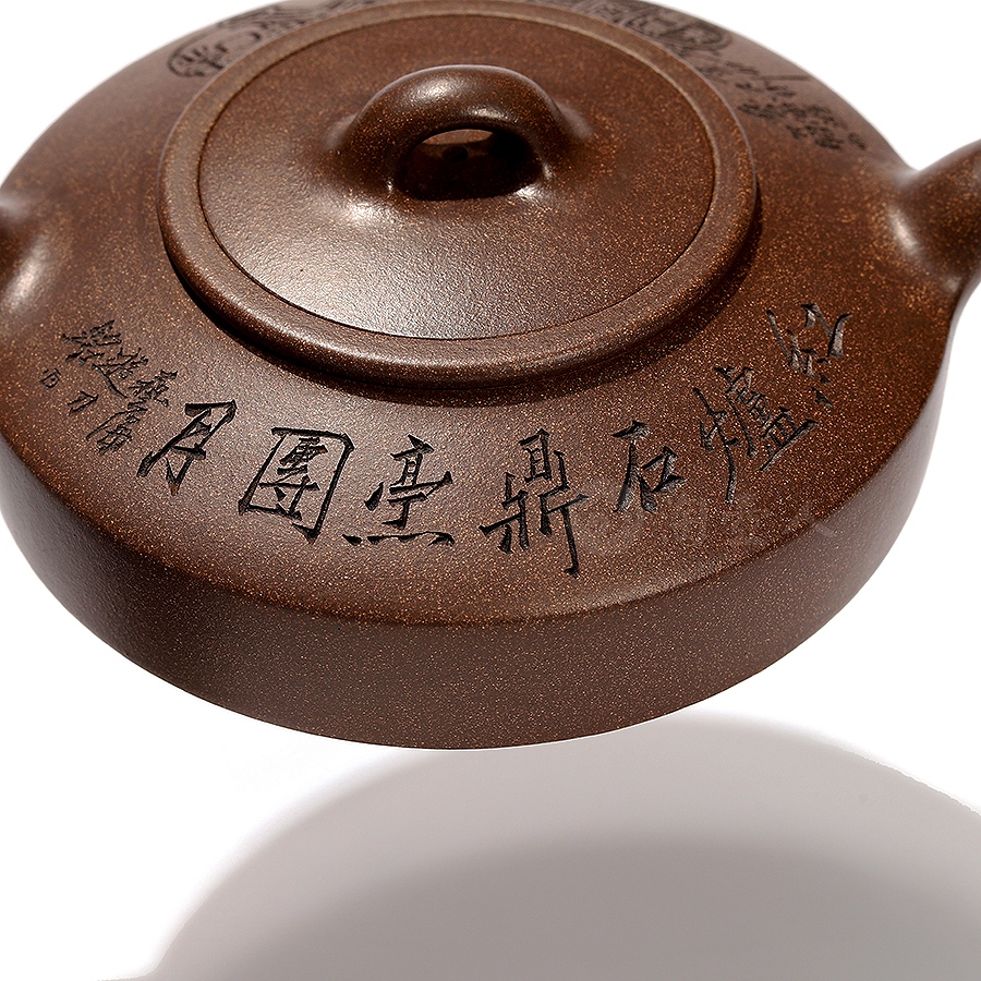 汉扁五件套具(刘全洪刻)