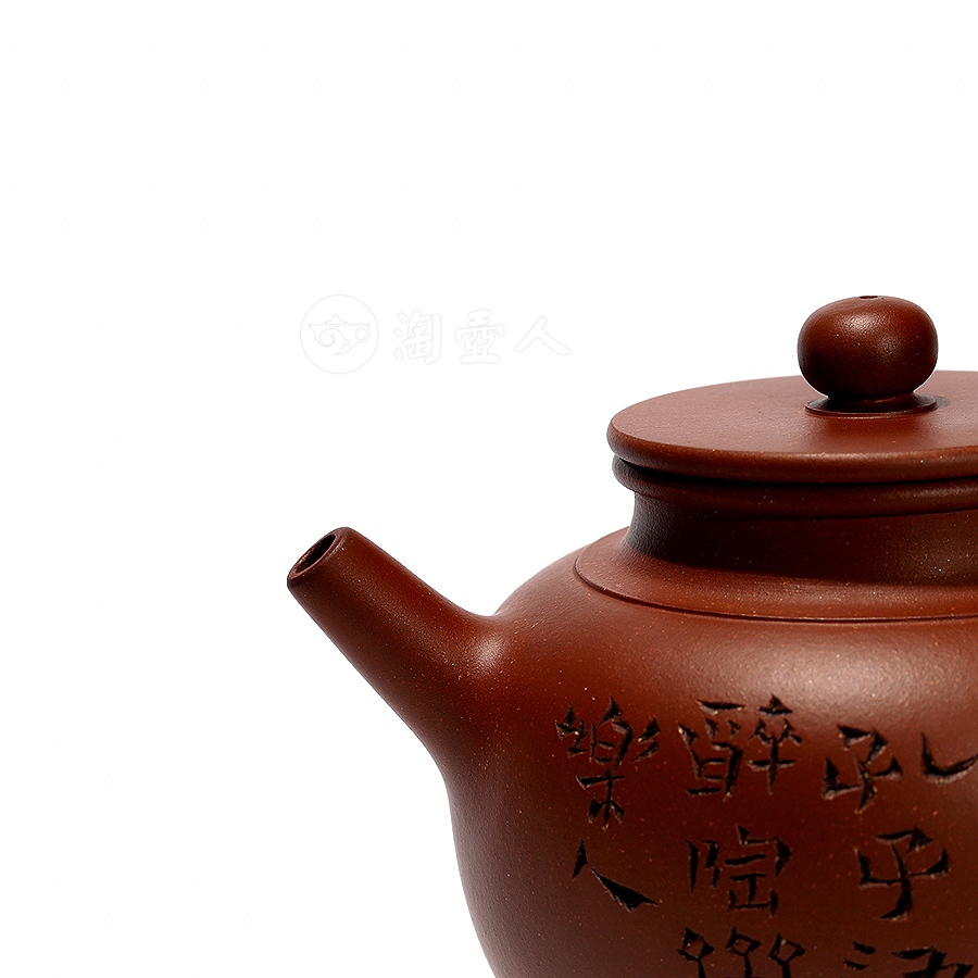 仿大彬宫灯壶(鲍志强铭)