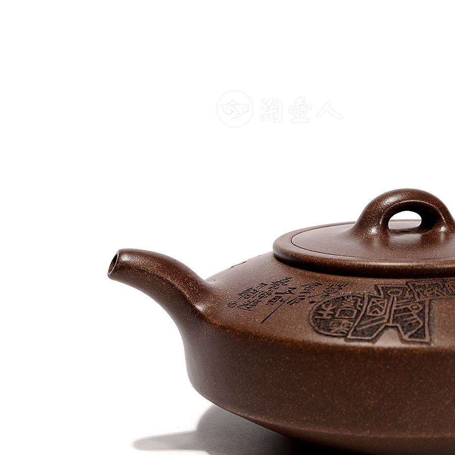 汉扁五件套具(刘全洪刻)