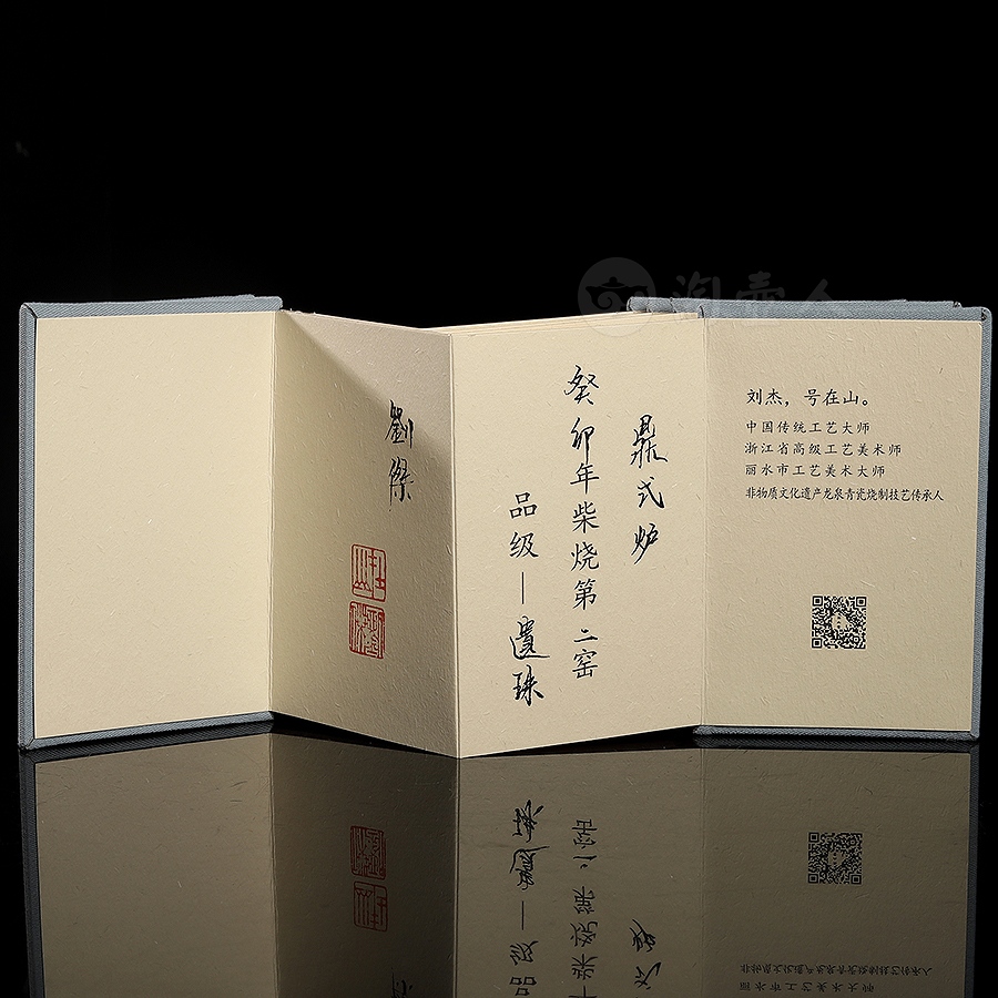 鼎式炉(柴烧)