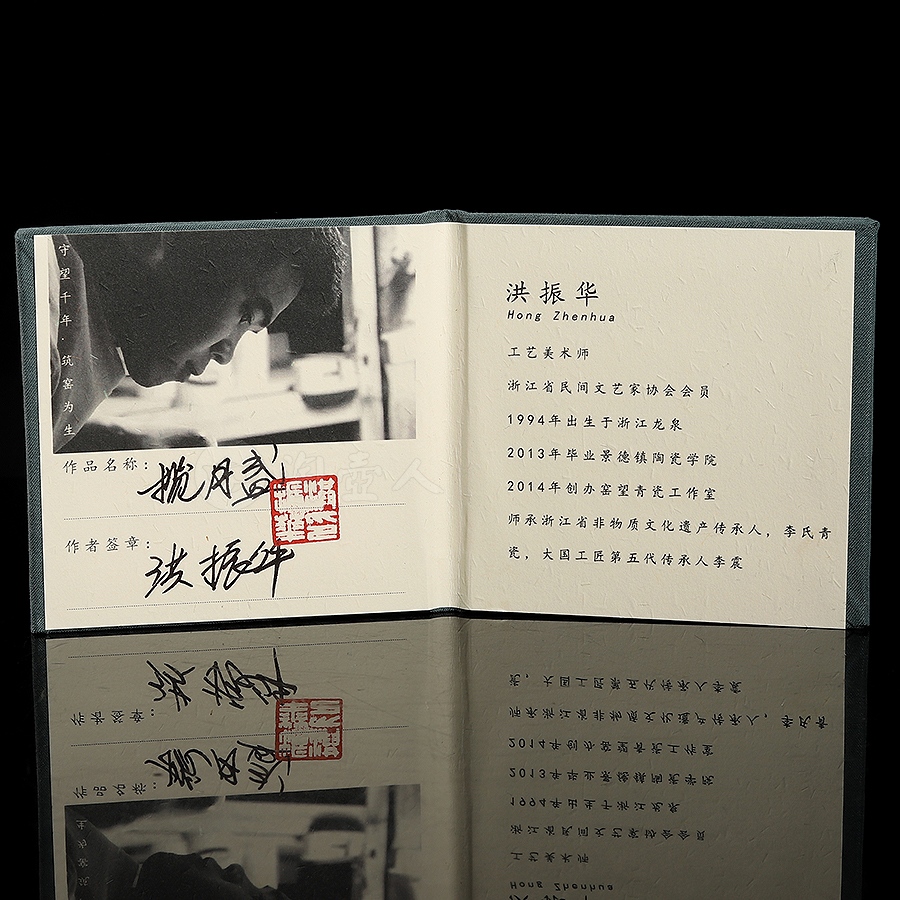 揽月盏