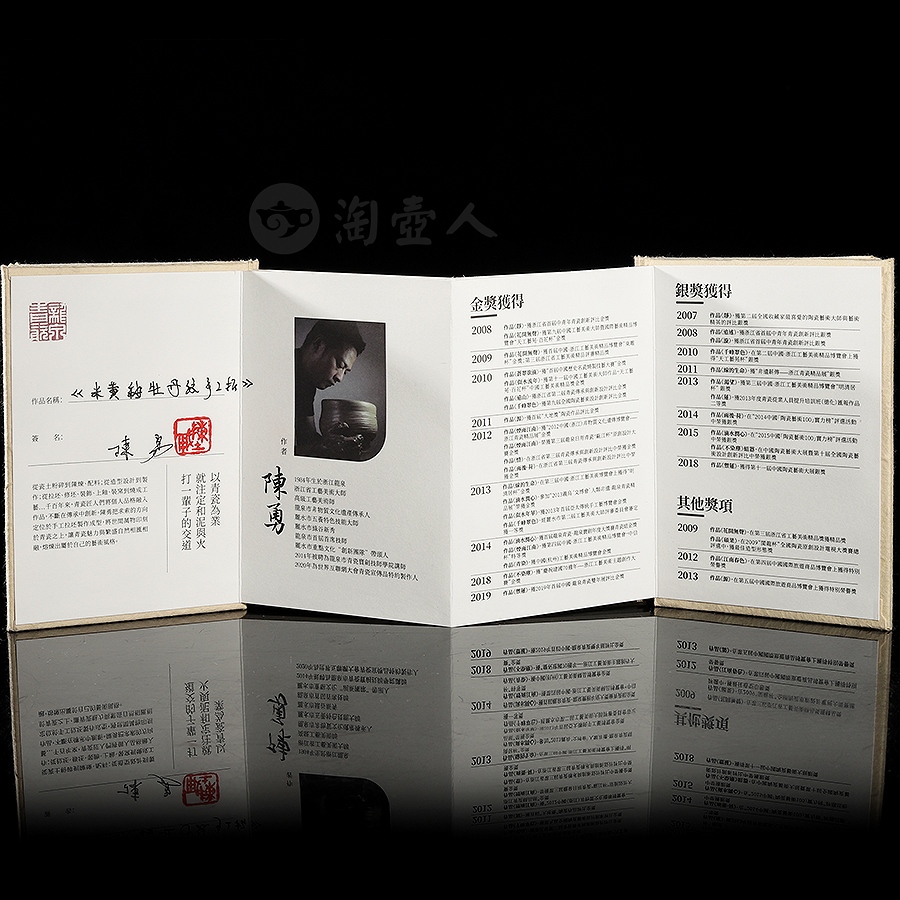米黄釉牡丹纹手工杯