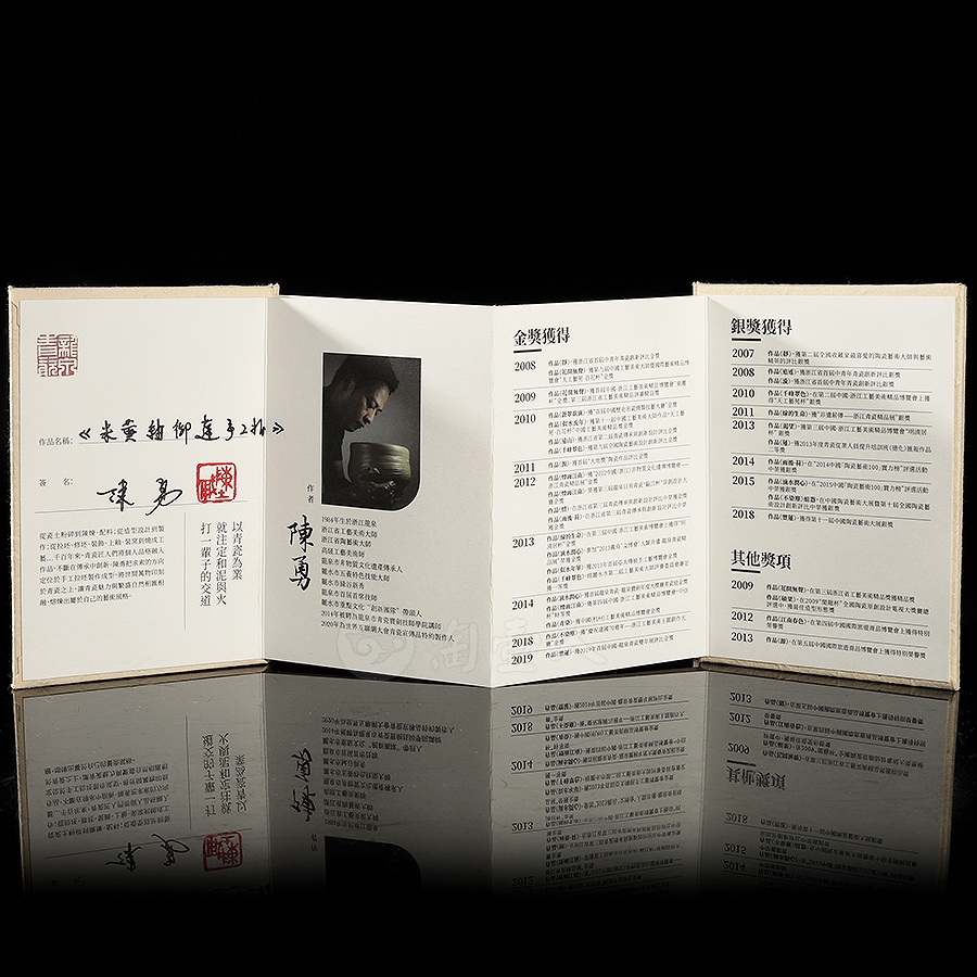 米黄釉御莲手工杯(高)