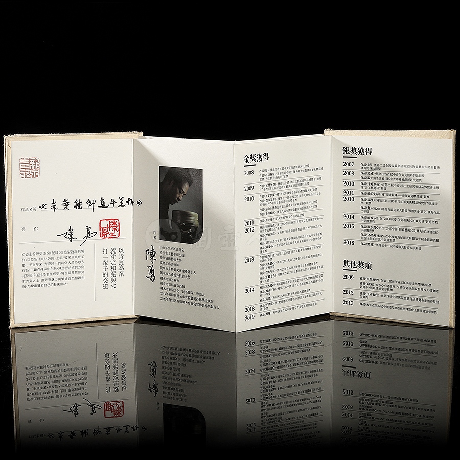 米黄釉御莲斗笠杯