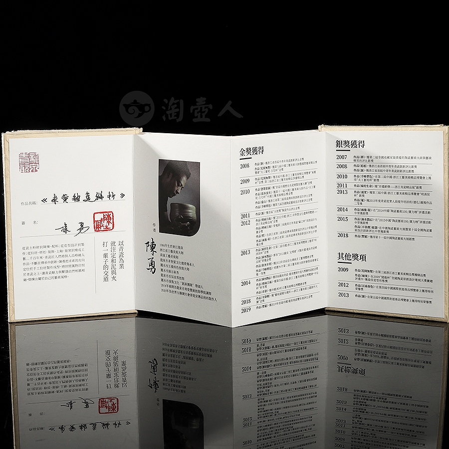 米黄釉莲瓣杯