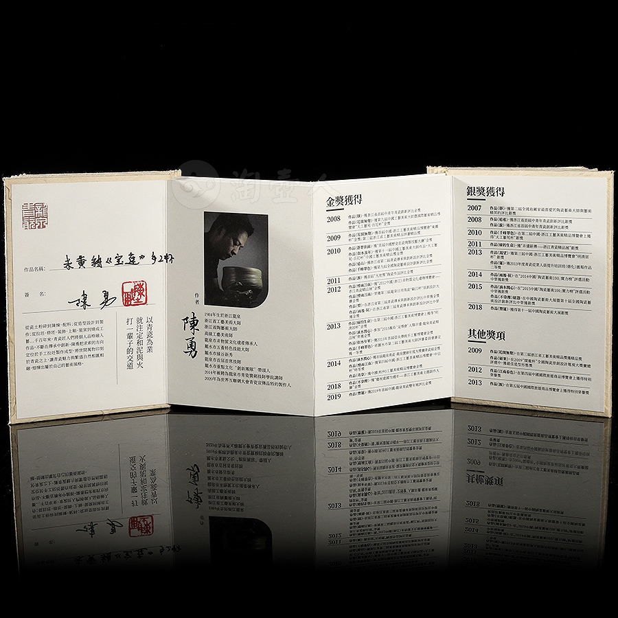 米黄釉宝莲手工杯