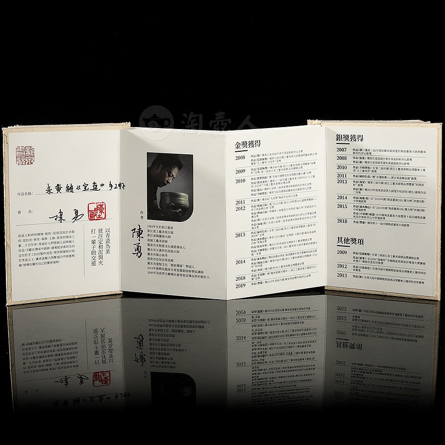 米黄釉宝莲手工杯