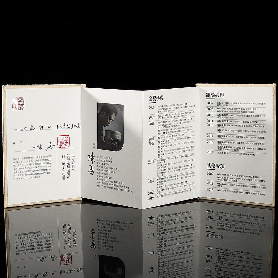 瑞露草木灰釉手抓壶