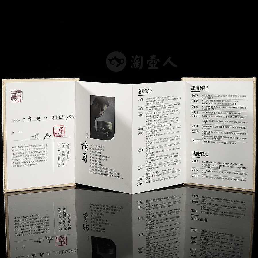 瑞露手抓壶