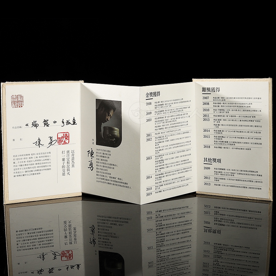 瑞露手抓壶