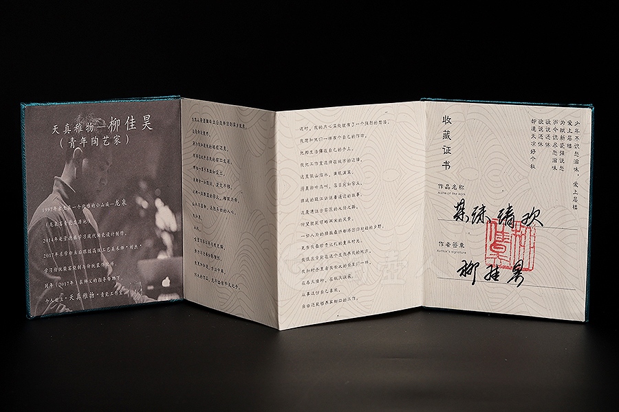 茶沫清欢壶承