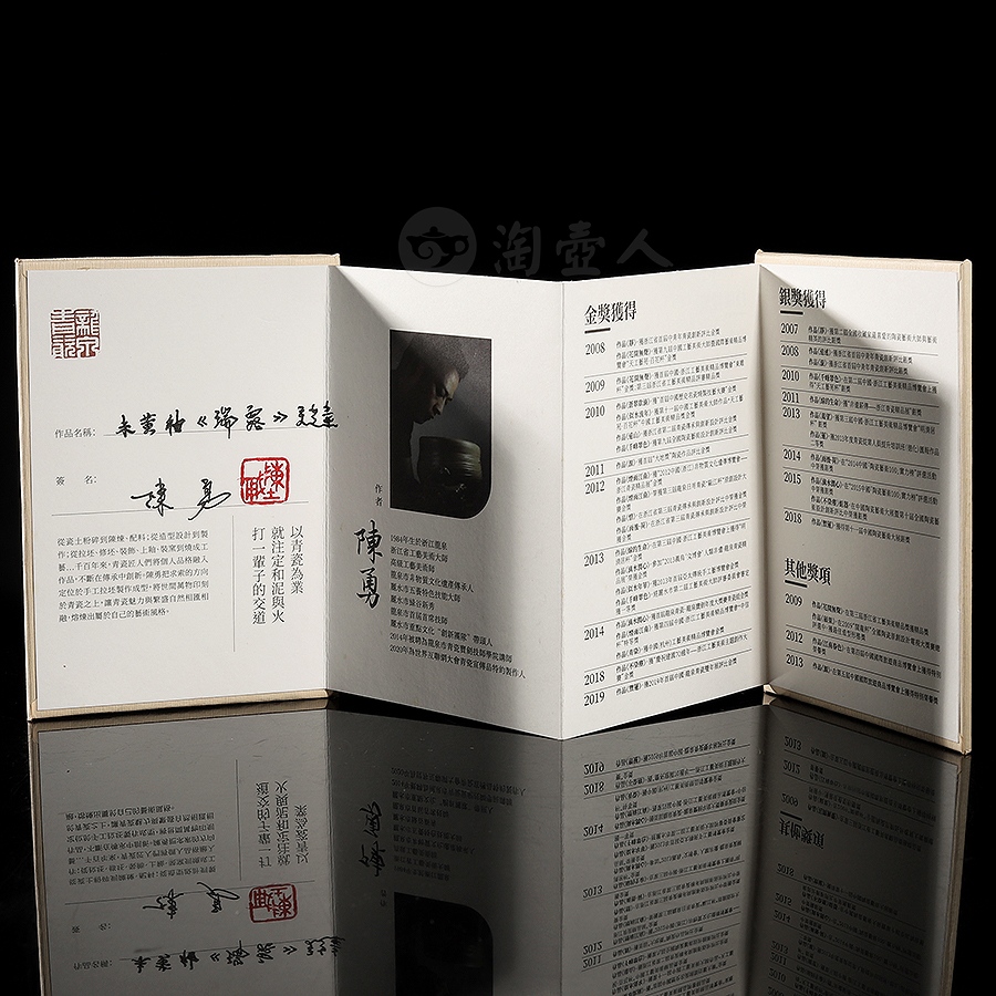 米黄釉瑞露灵芝壶