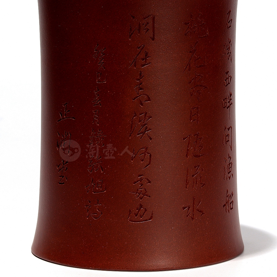 笔筒(沈跃平陶刻)