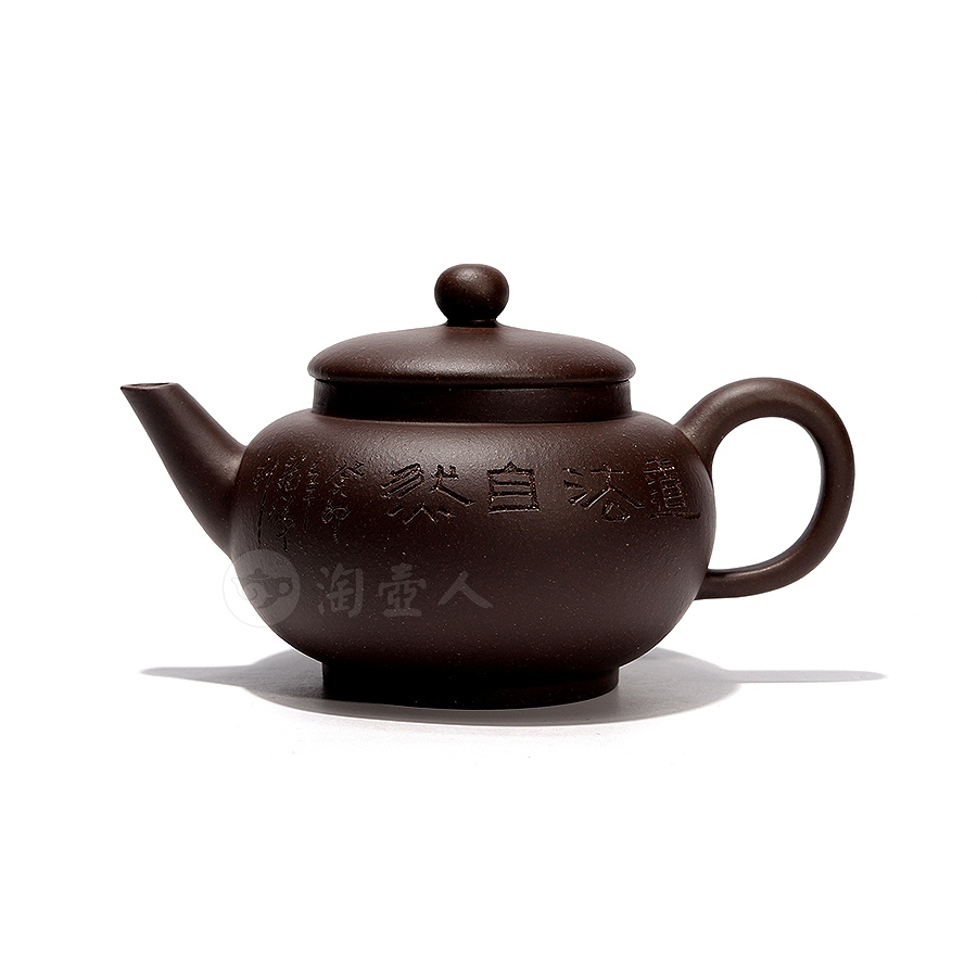 全手高灯壶(沈龙娣铭·大)