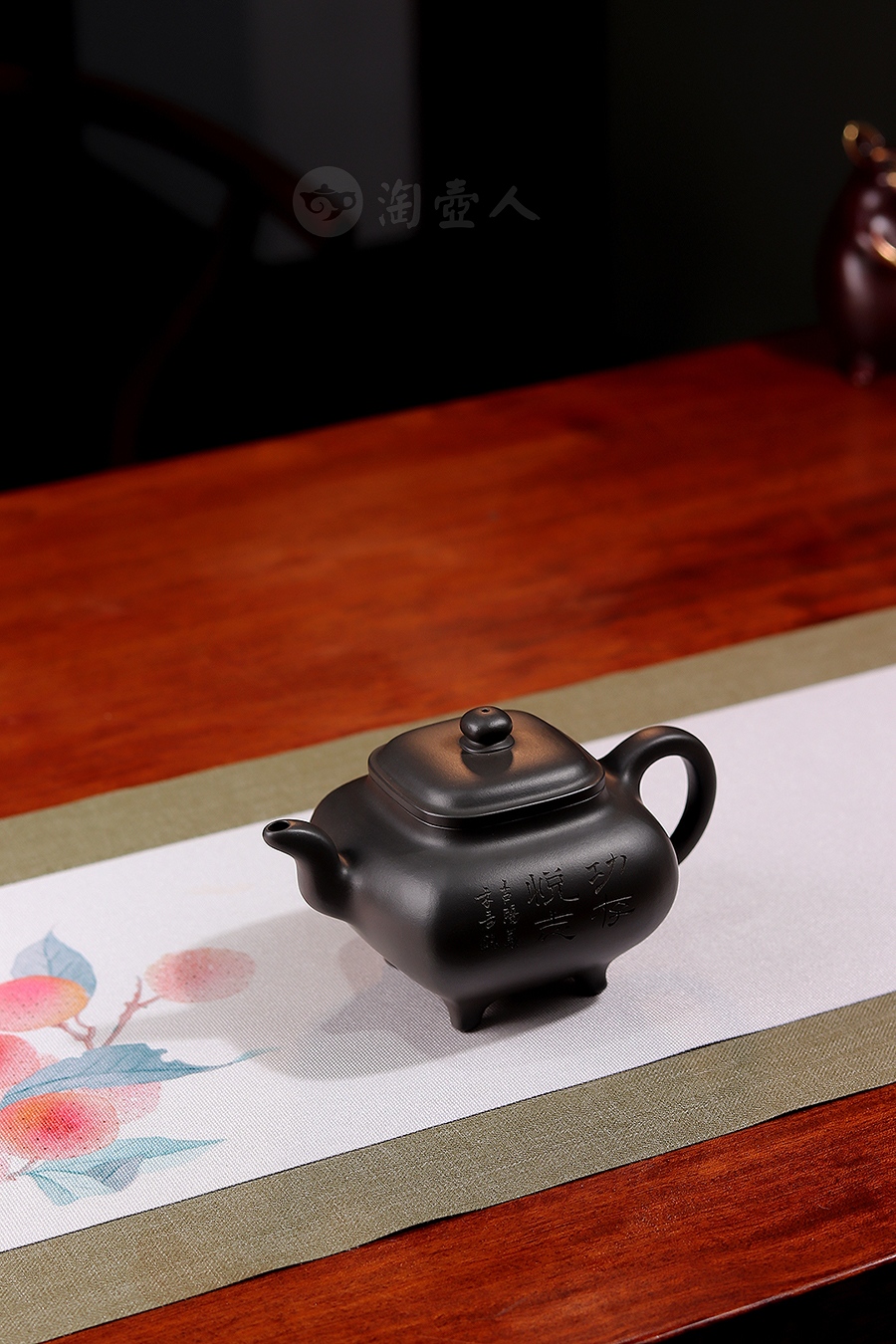 全手传炉(沈跃平刻)