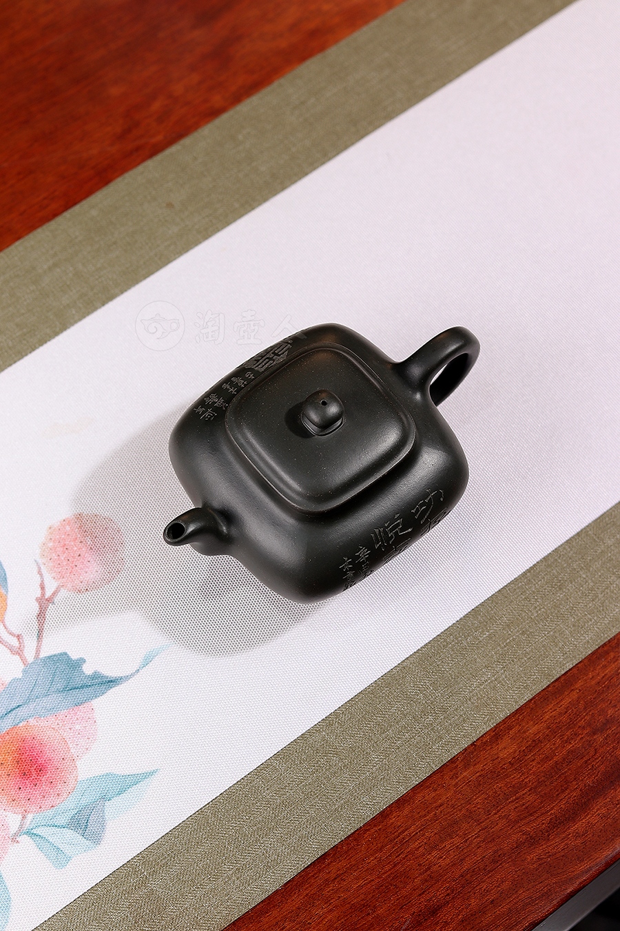 全手传炉(沈跃平刻)