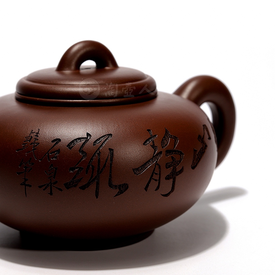 扁灯壶(谭泉海铭)