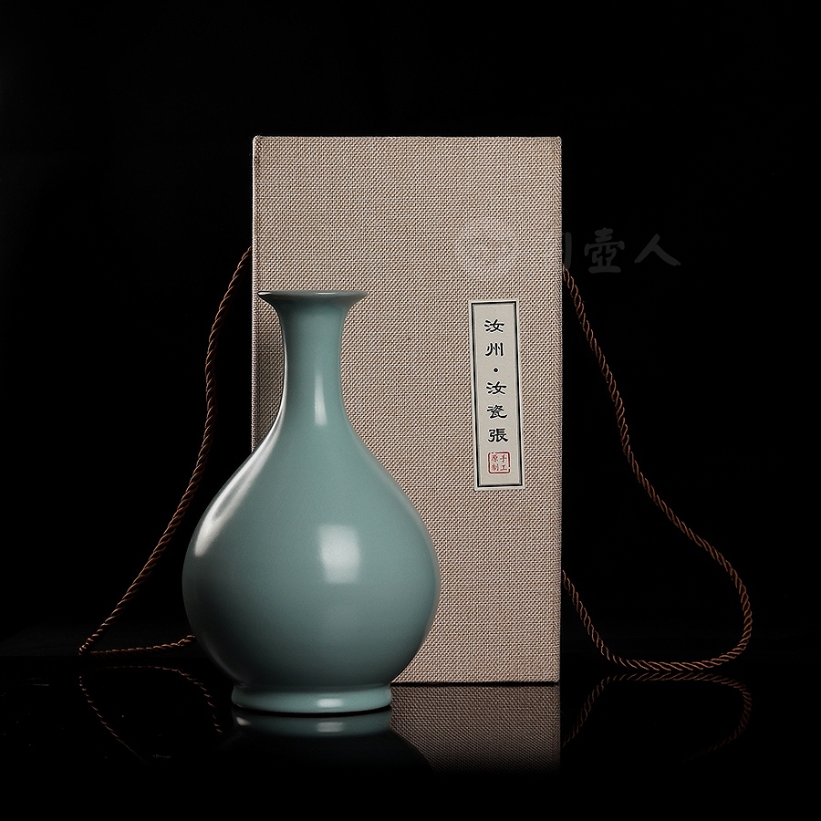 玉壶春