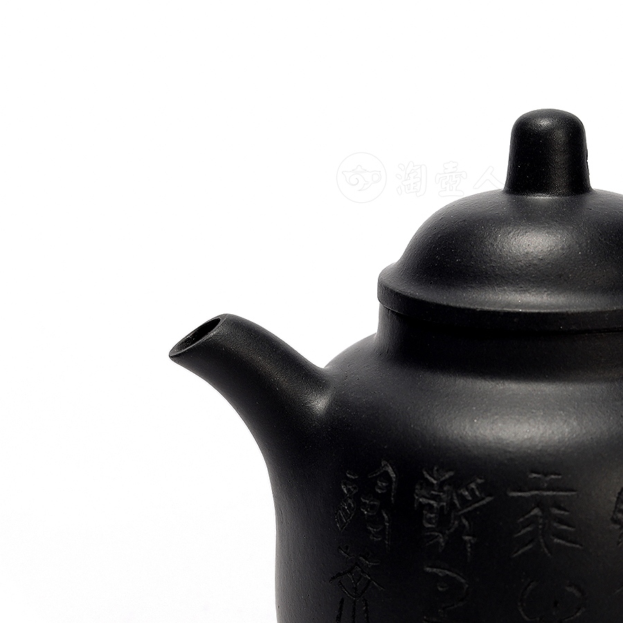 将军壶(周睿超刻)