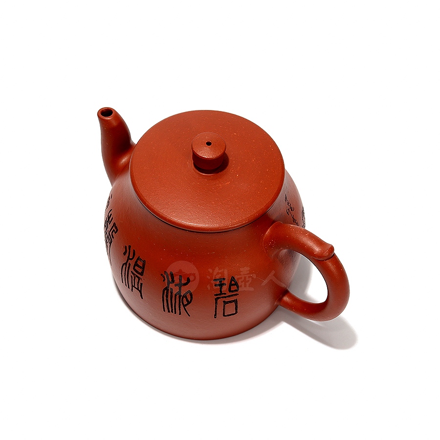 汉婉(范建军铭)