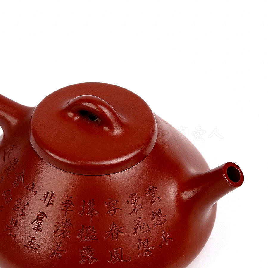 许文军制全手朱泥子冶壶