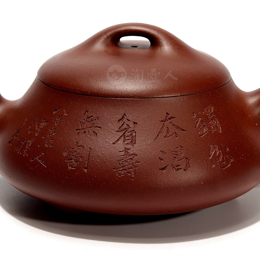 汉棠石瓢壶(徐汉棠监制·鲍仲梅书刻)