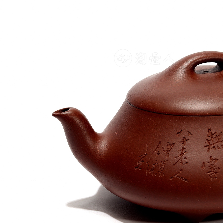 汉棠石瓢壶(徐汉棠监制·鲍仲梅书刻)