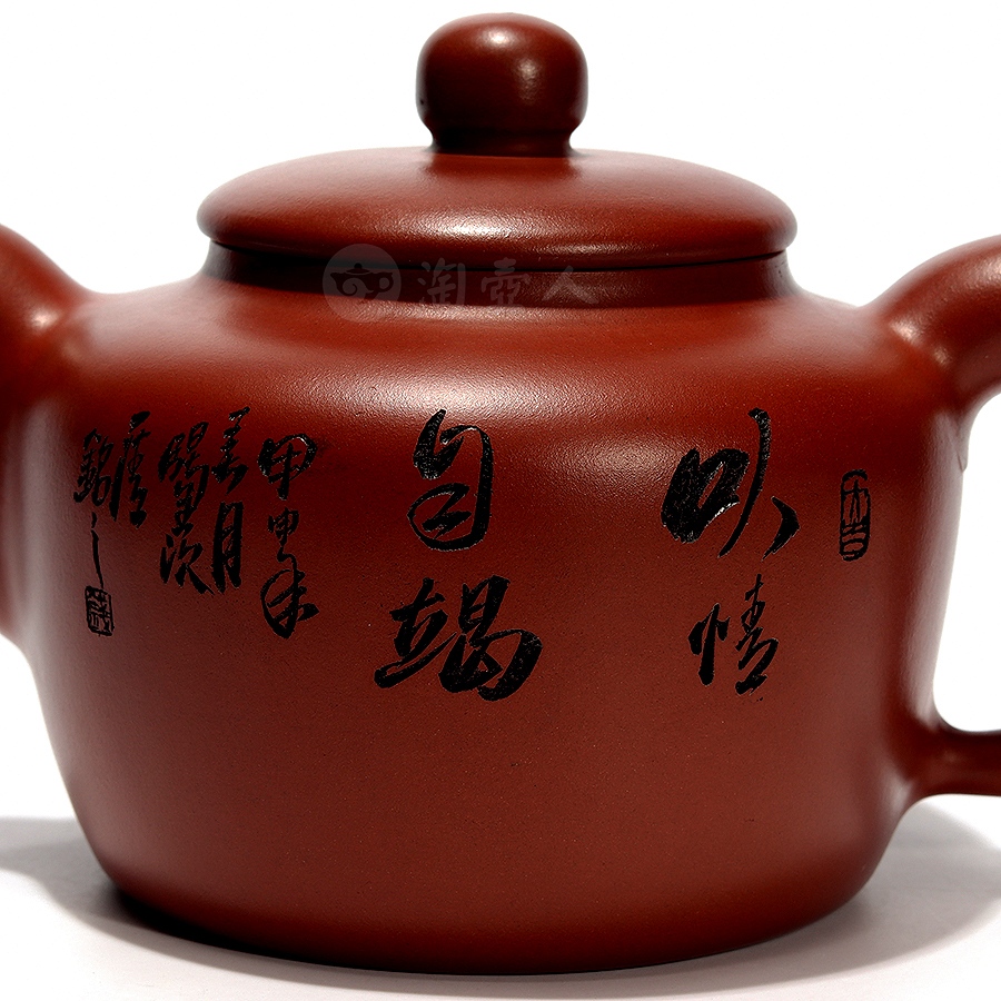 静铮壶(钱一清书铭)