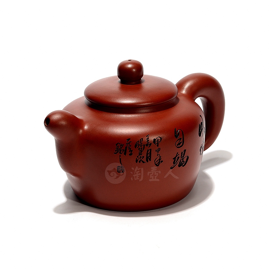静铮壶(钱一清书铭)