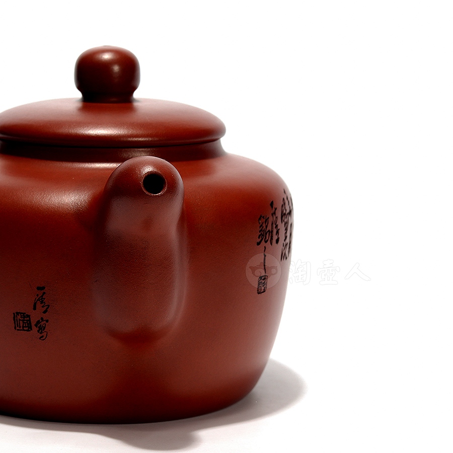 静铮壶(钱一清书铭)