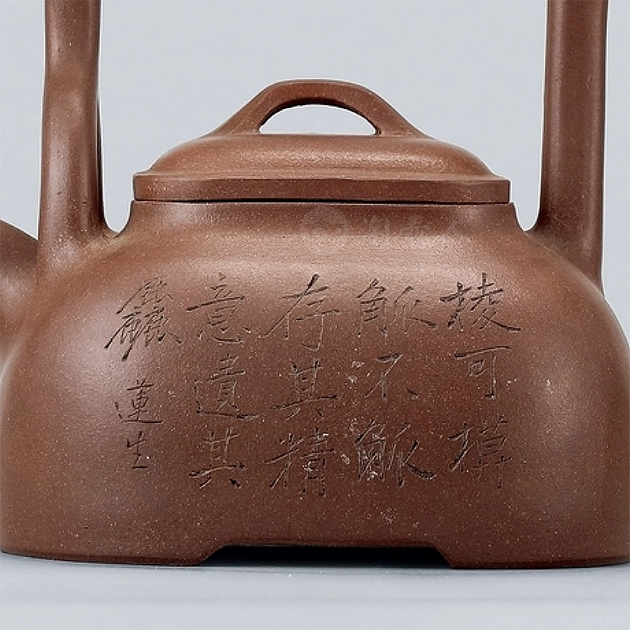 诗句提梁壶(史莲生刻)