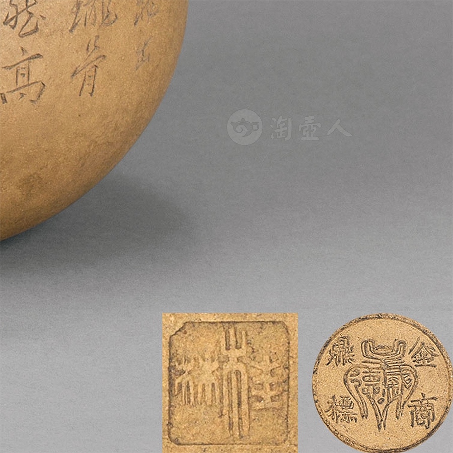 提梁紫砂壶